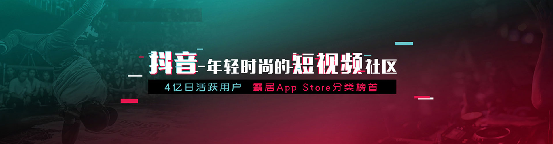龙门sem投放