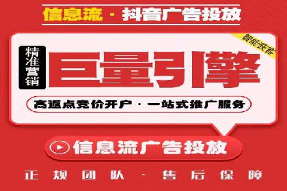 信息流广告优化实战：案例分享与效果分析